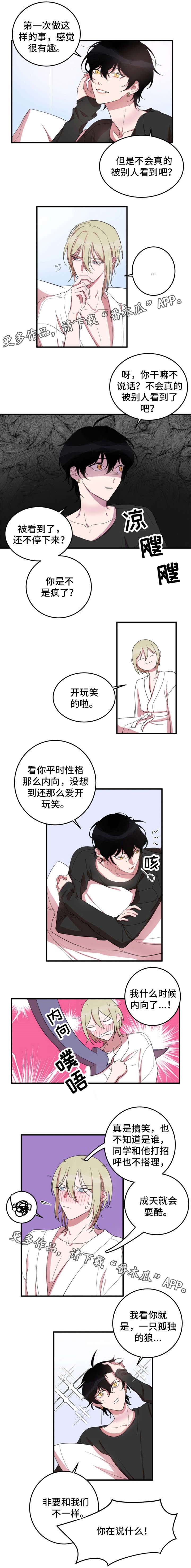 第11话1