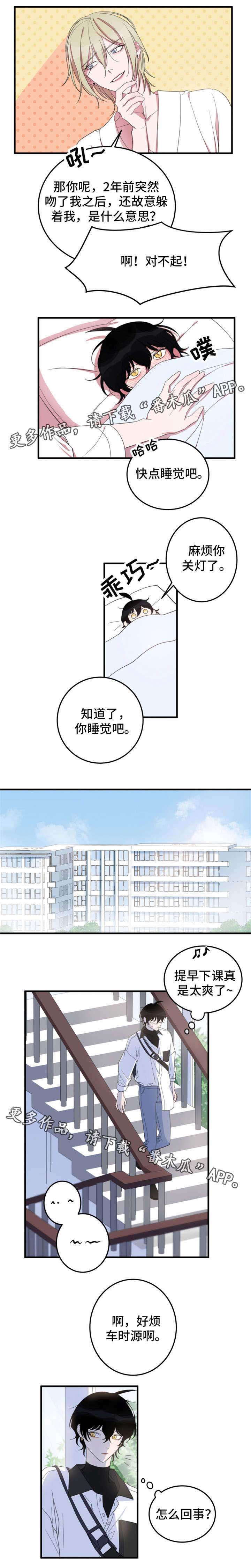 第11话2