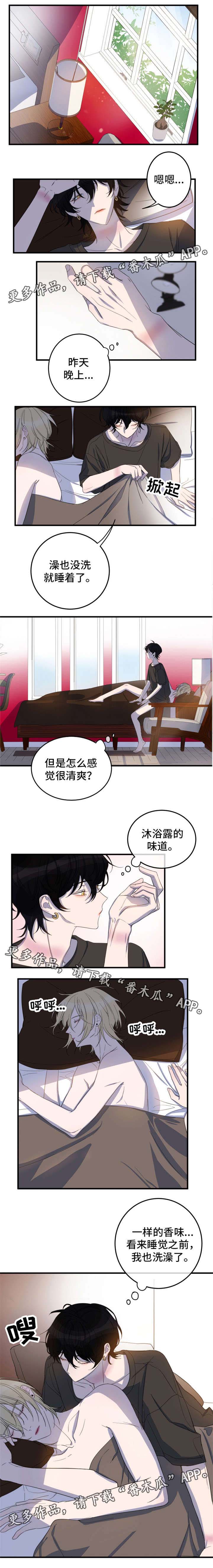 第8话0