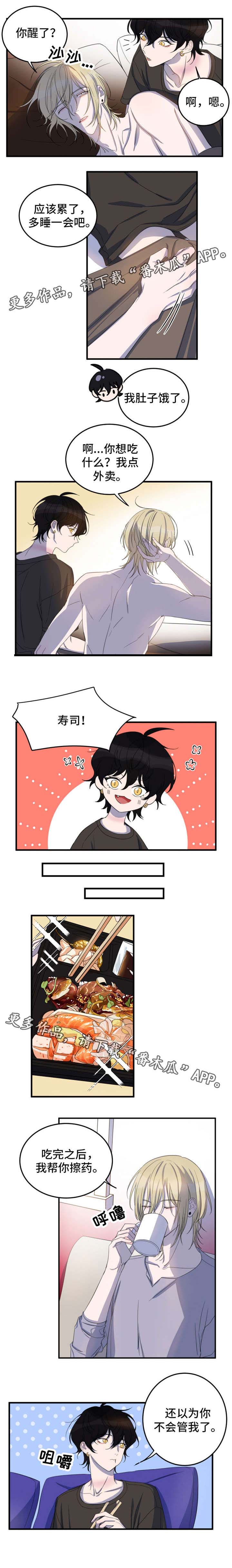 第8话1