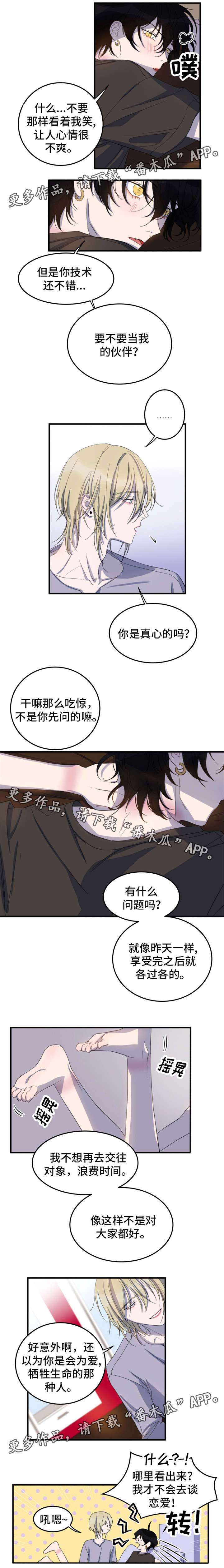 第8话3