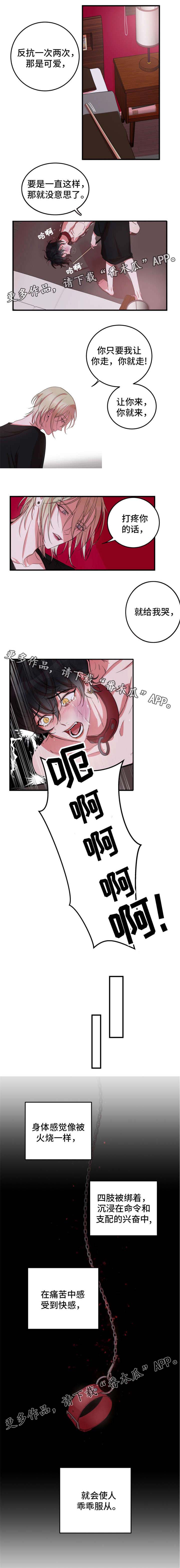 第7话0