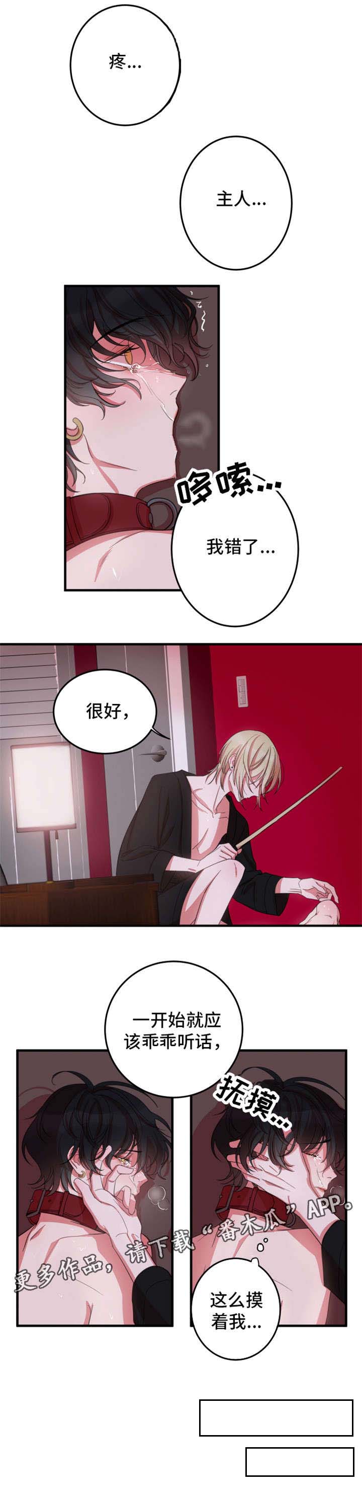 第7话1