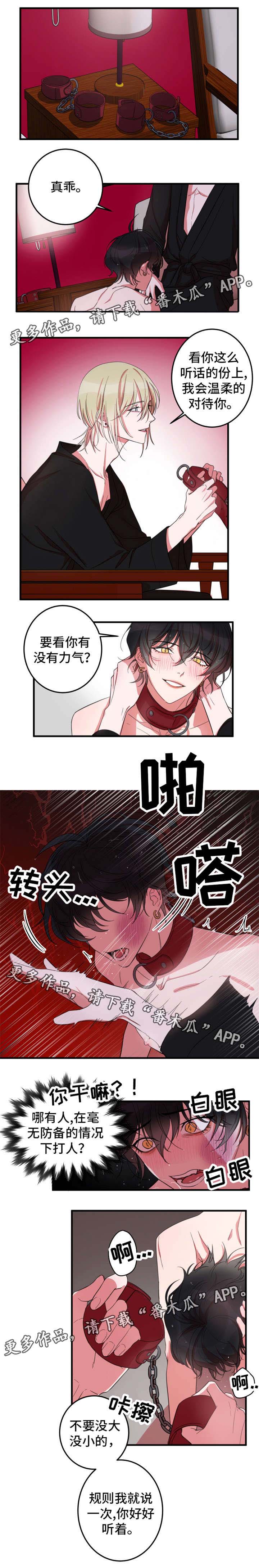 第6话0
