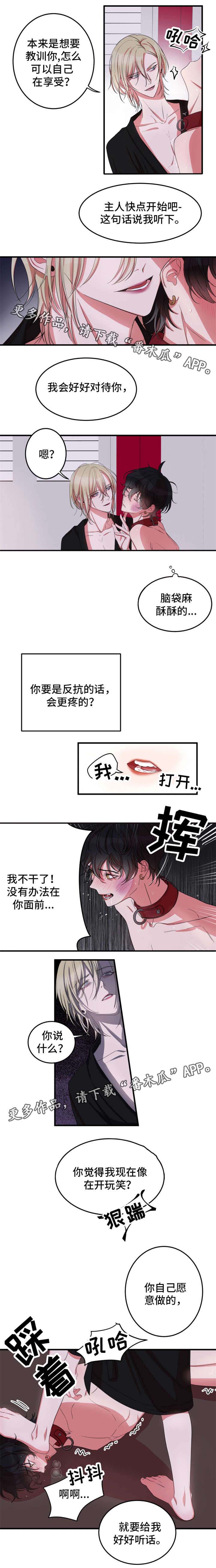 第6话2