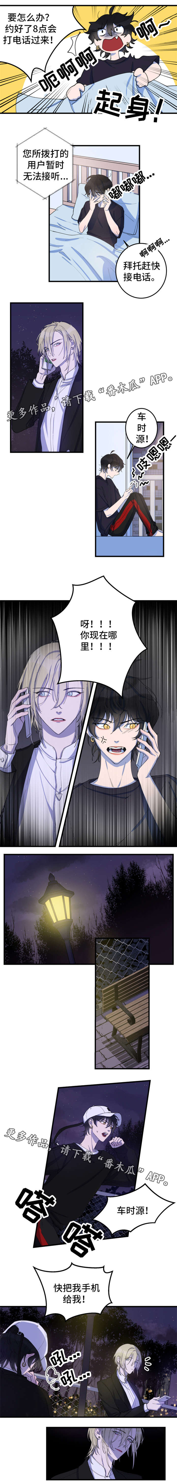 第5话0