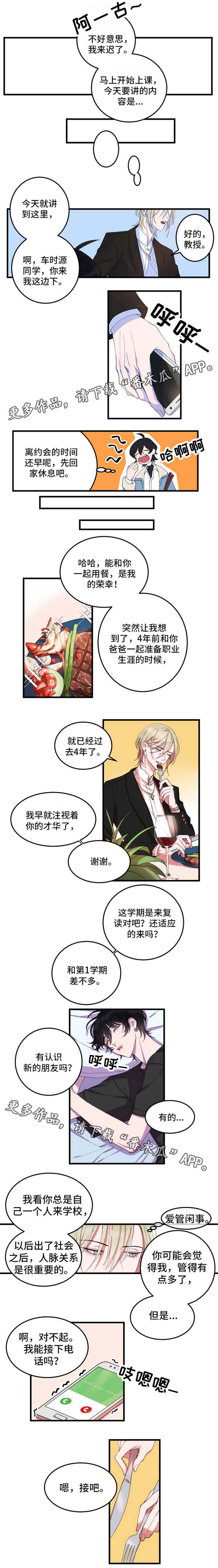 第4话0