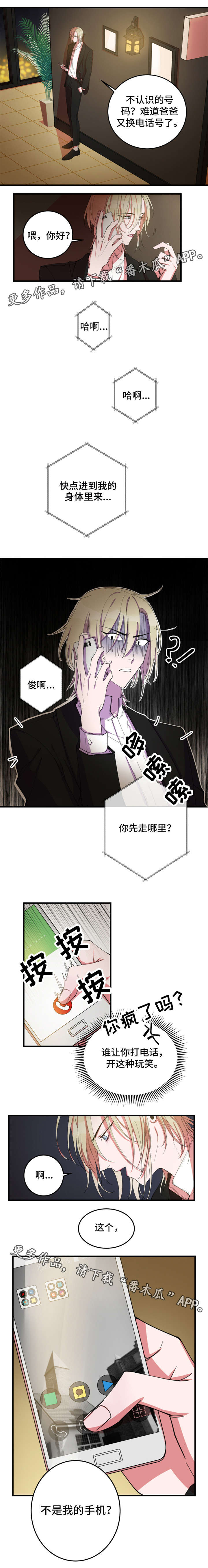 第4话1