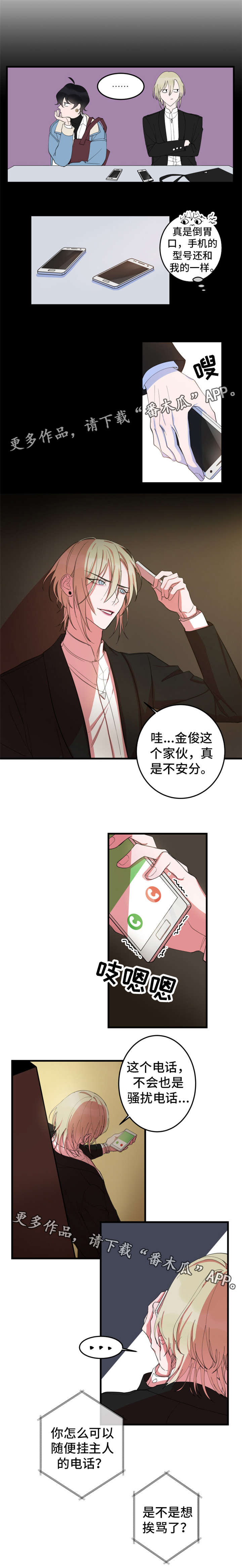 第4话2