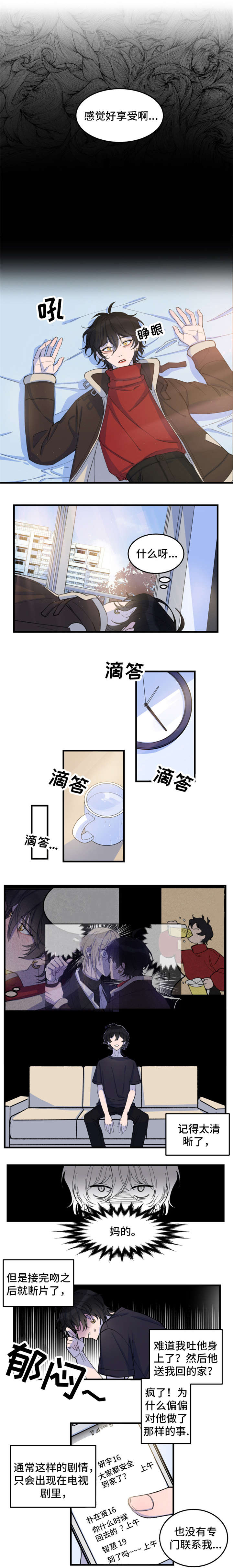 第2话0