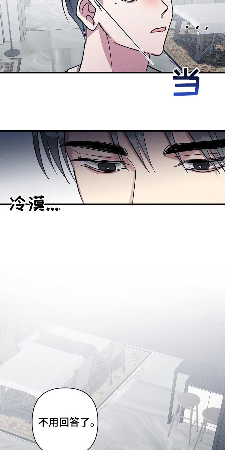 第111话1