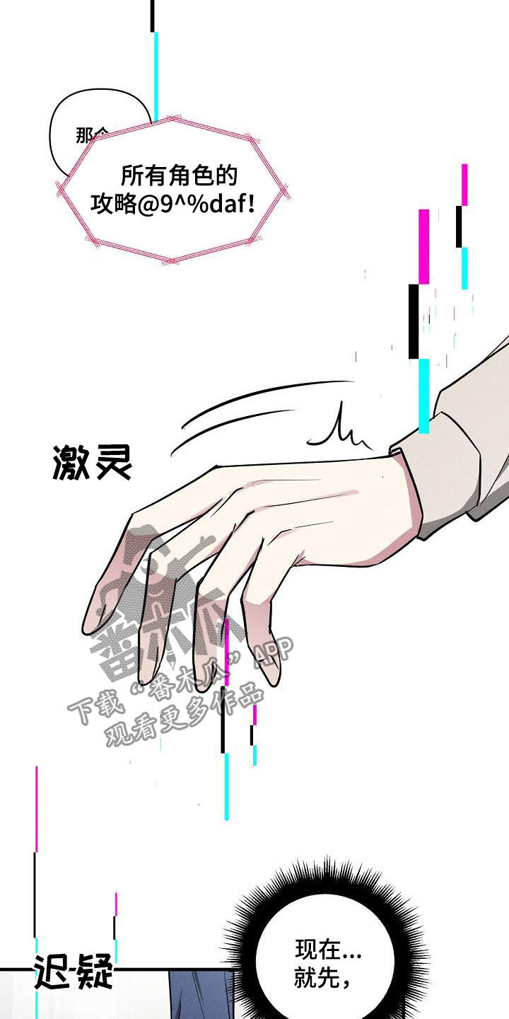 第111话10