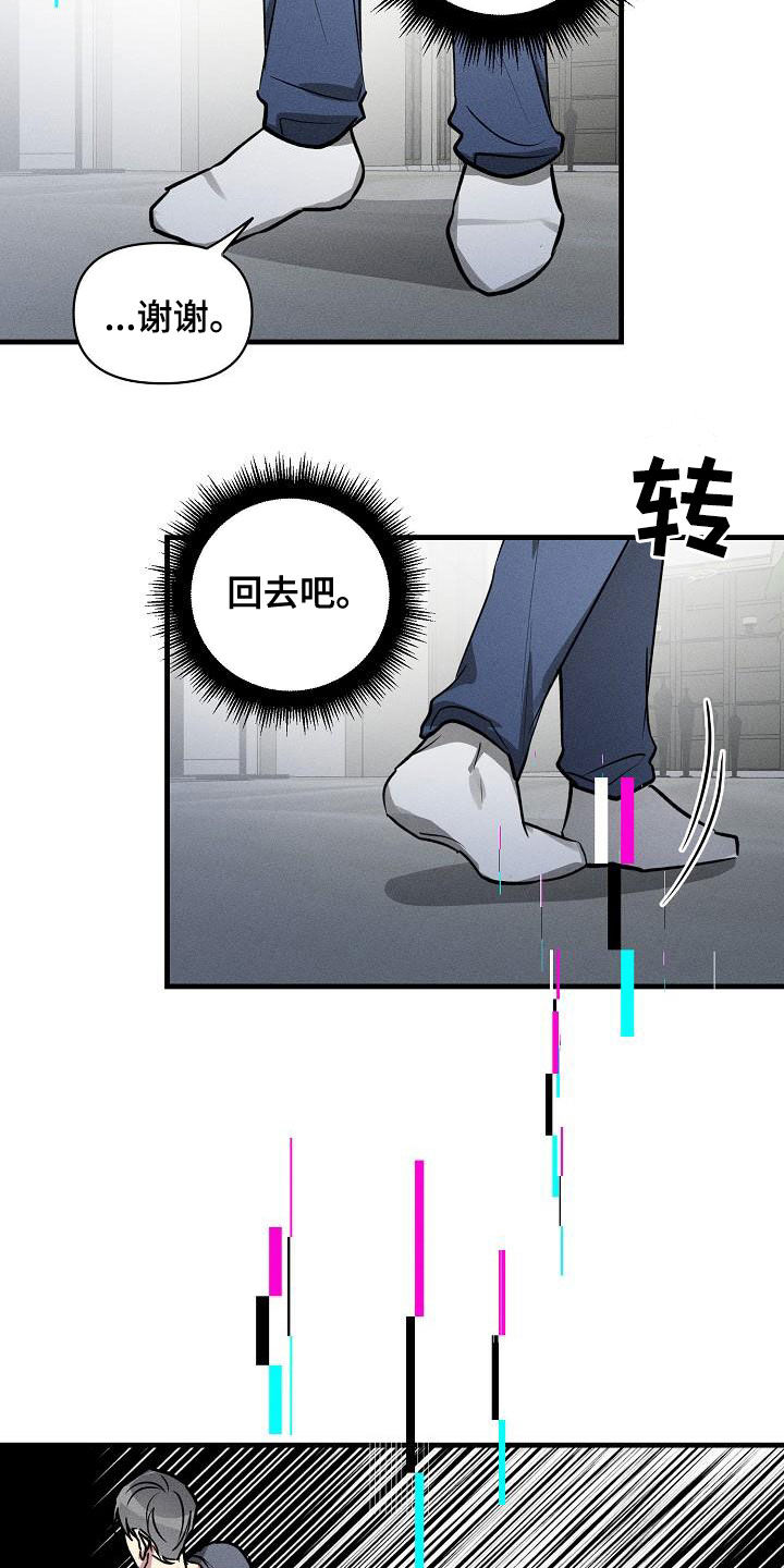 第111话11