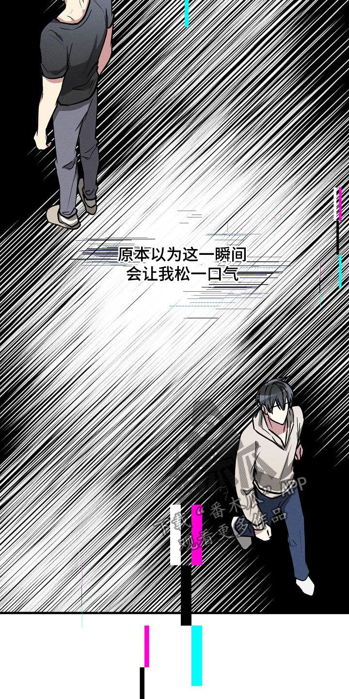 第111话12
