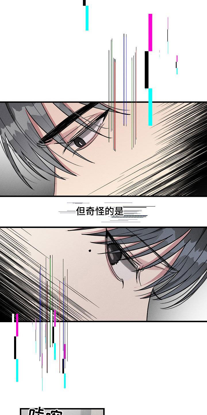 第111话13