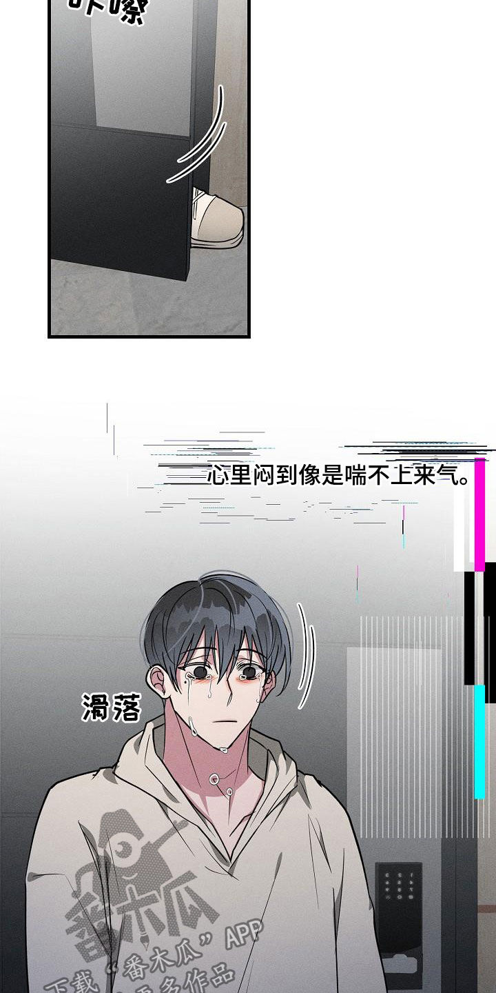 第111话14