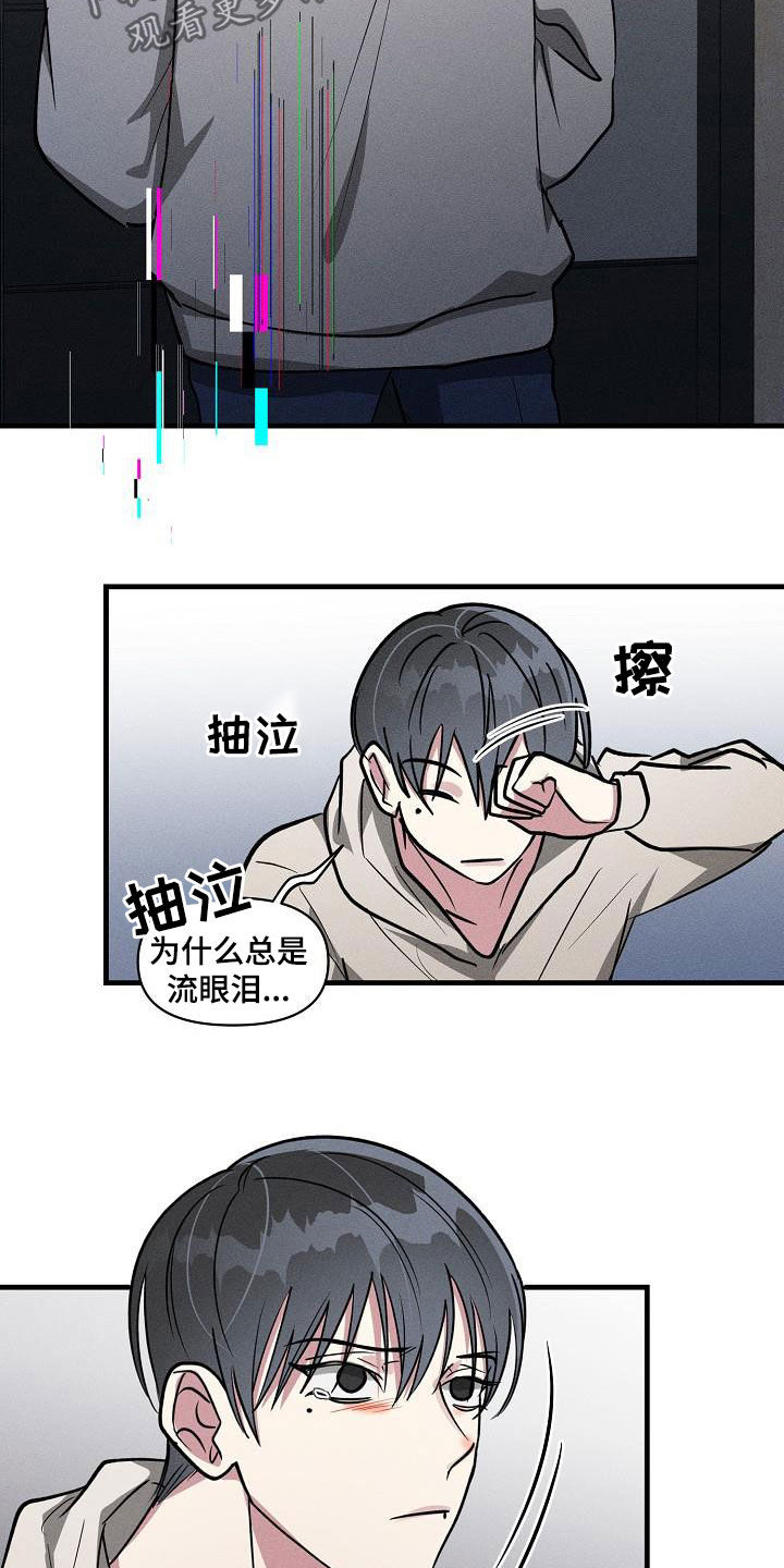 第111话15