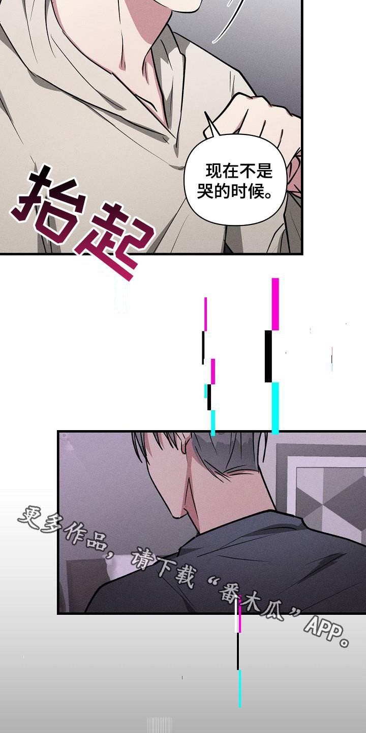 第111话16
