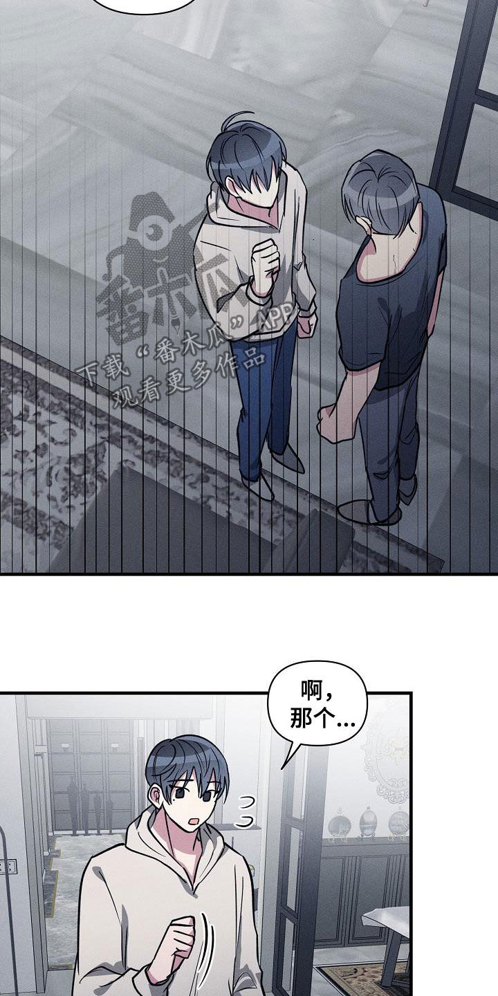 第111话2
