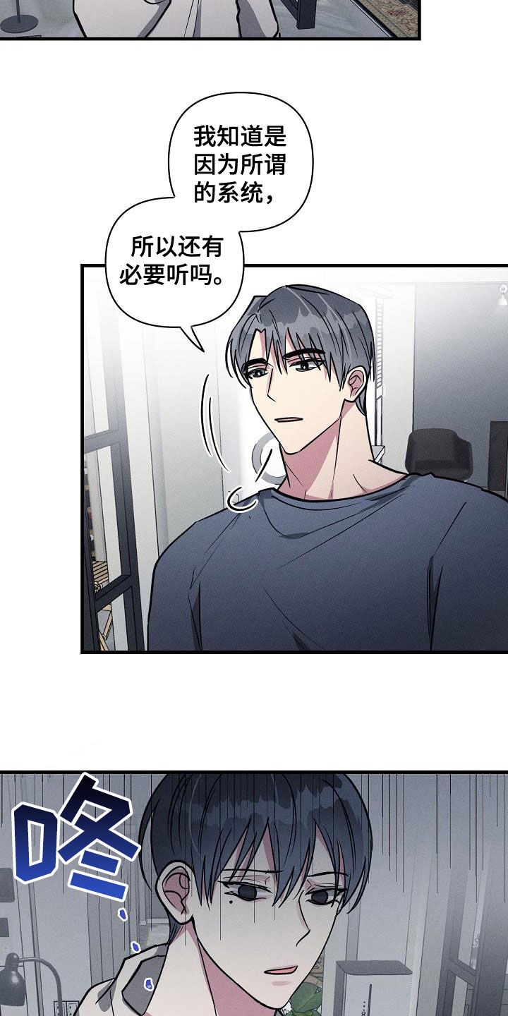 第111话3