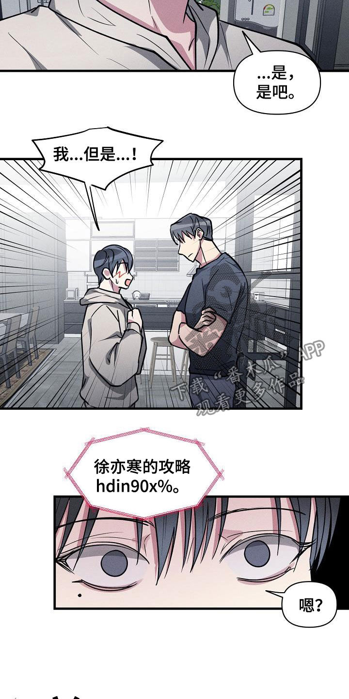 第111话4