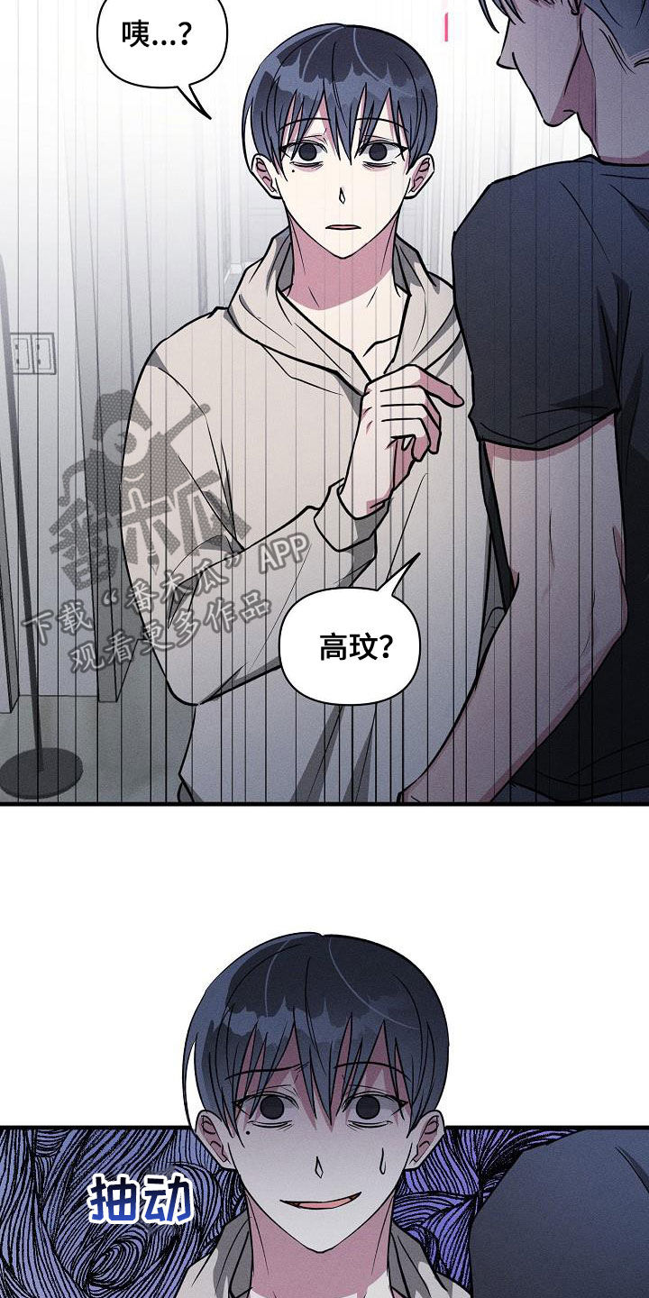 第111话6