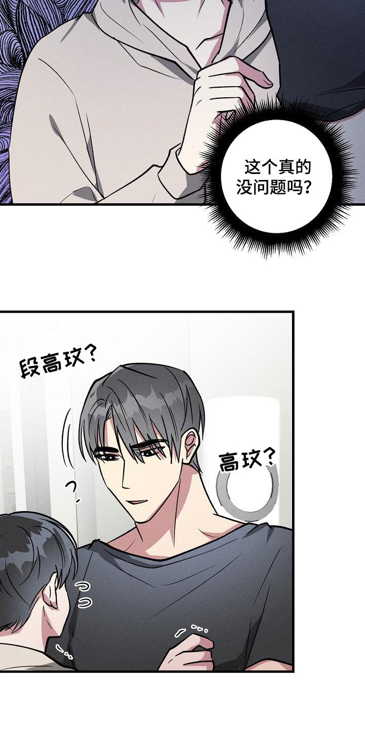 第111话7