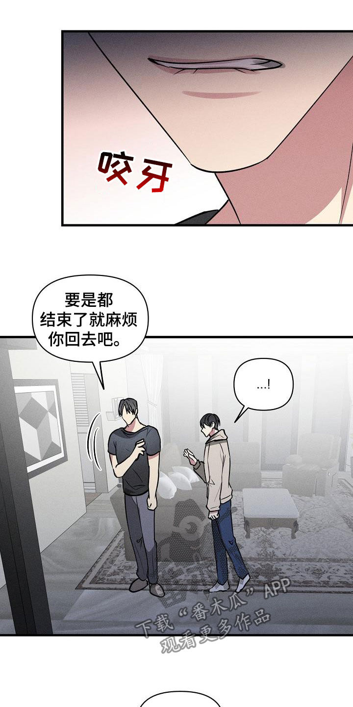 第111话8