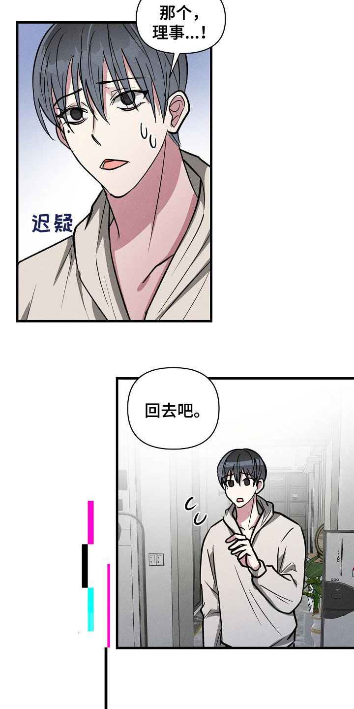 第111话9