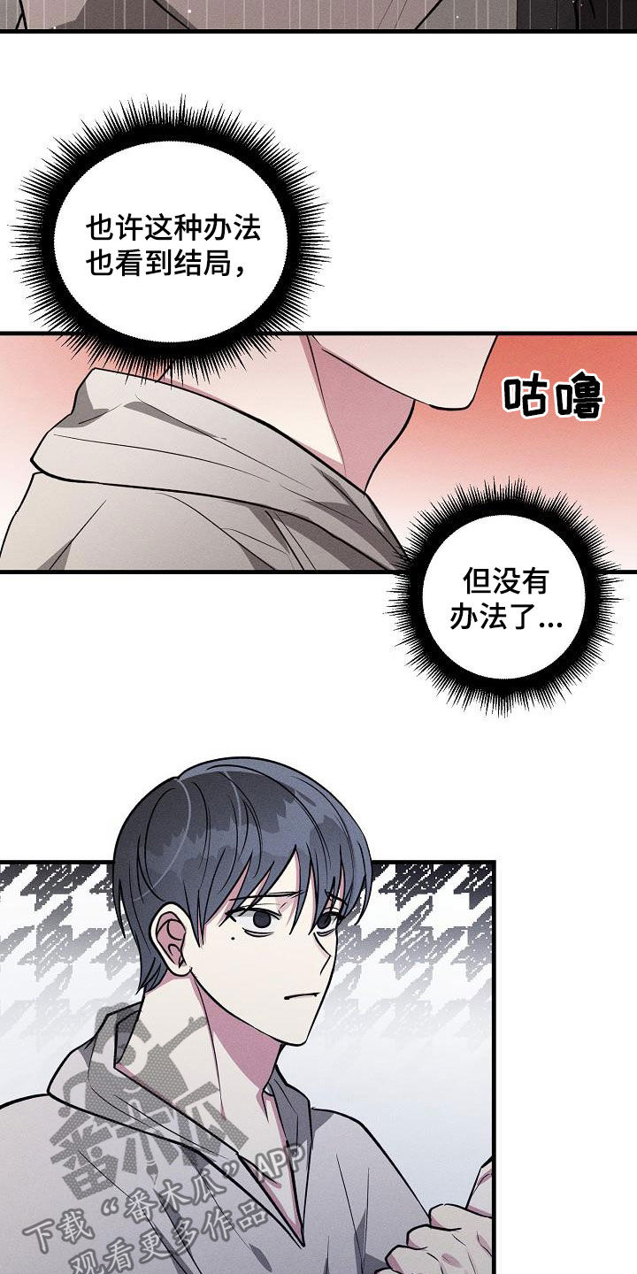 第110话12