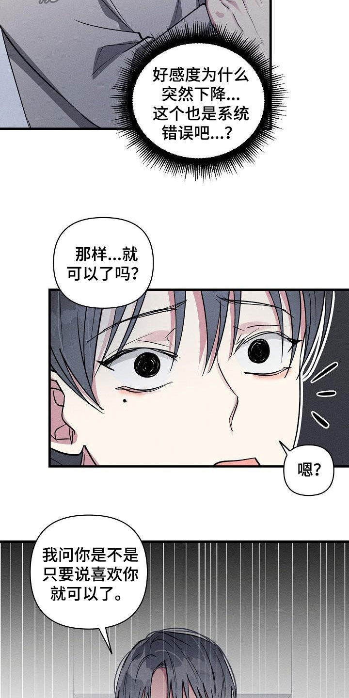 第110话13