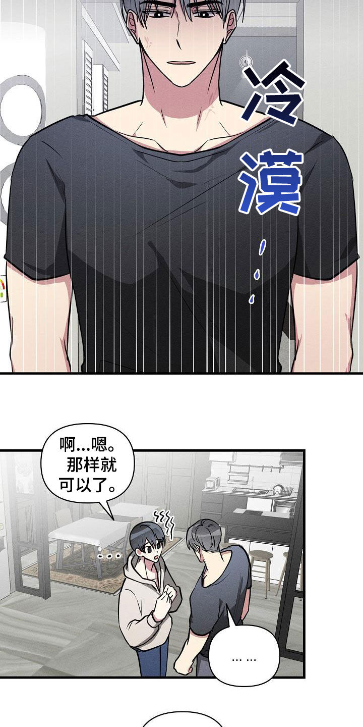 第110话14