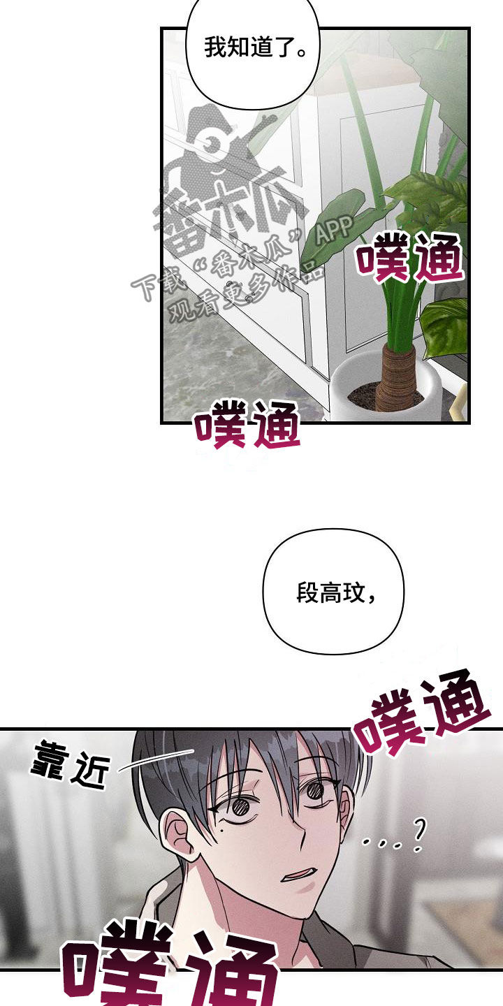 第110话15