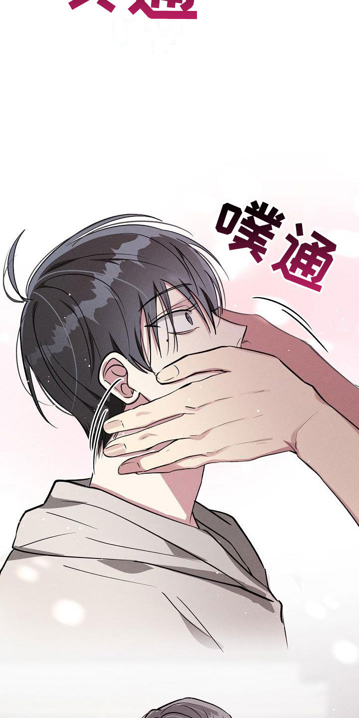 第110话16