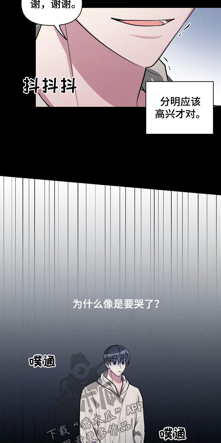 第110话2
