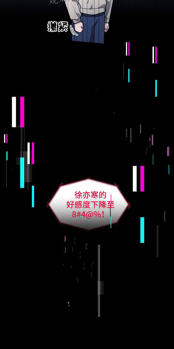 第110话3
