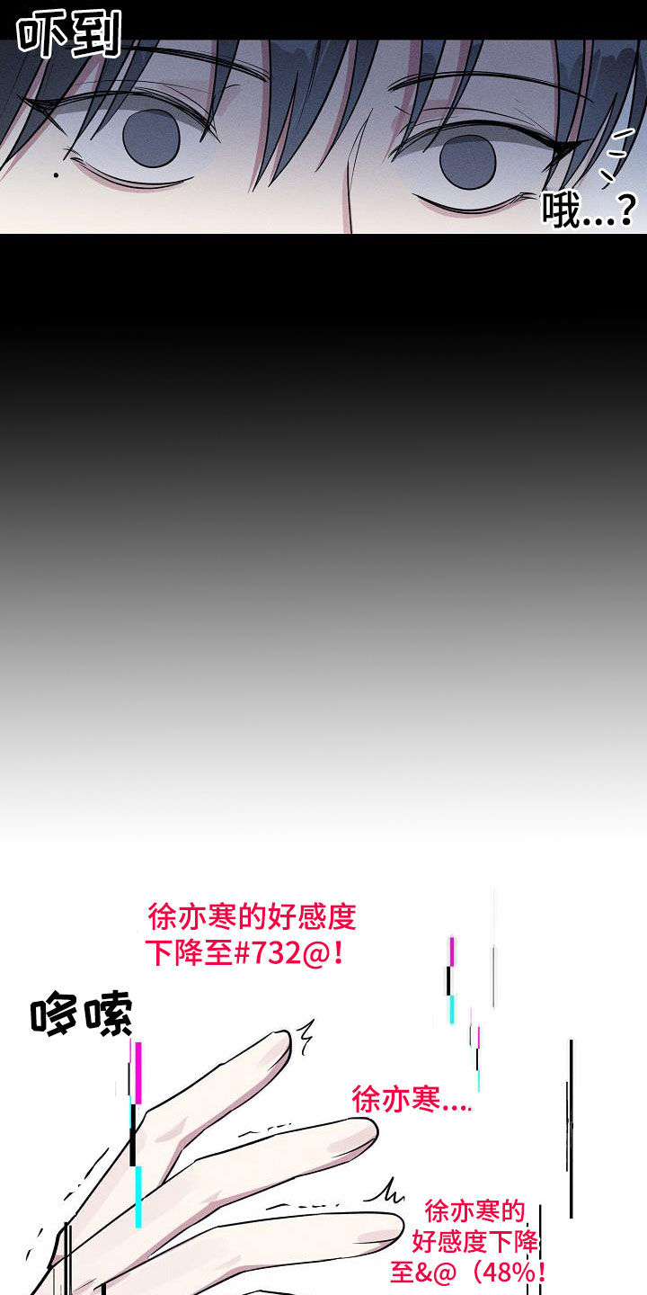 第110话4
