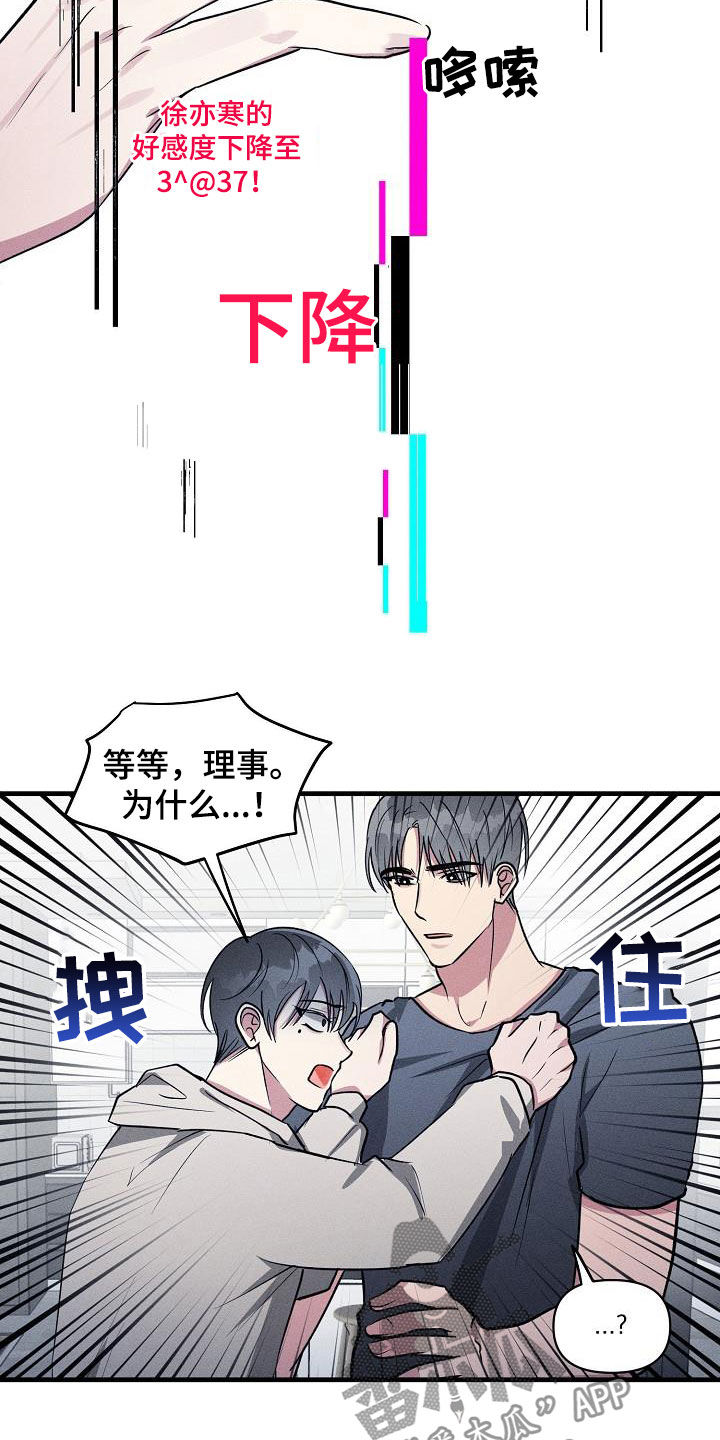 第110话5