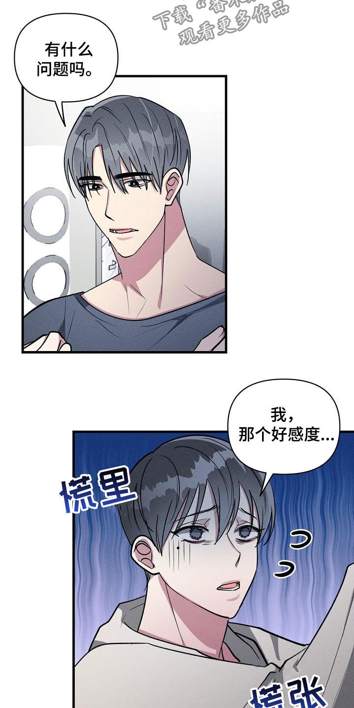 第110话6