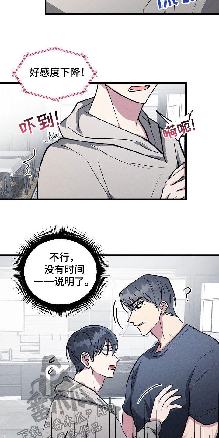 第110话7