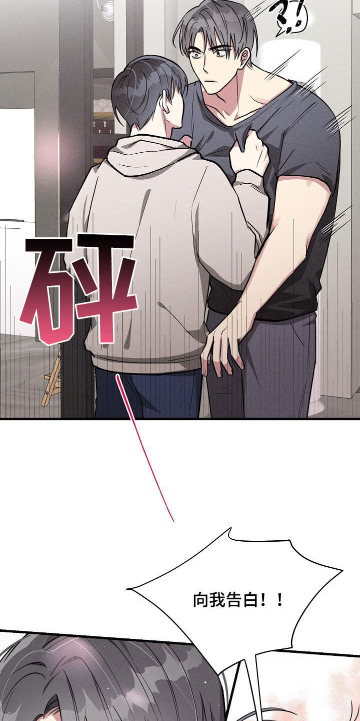 第110话9
