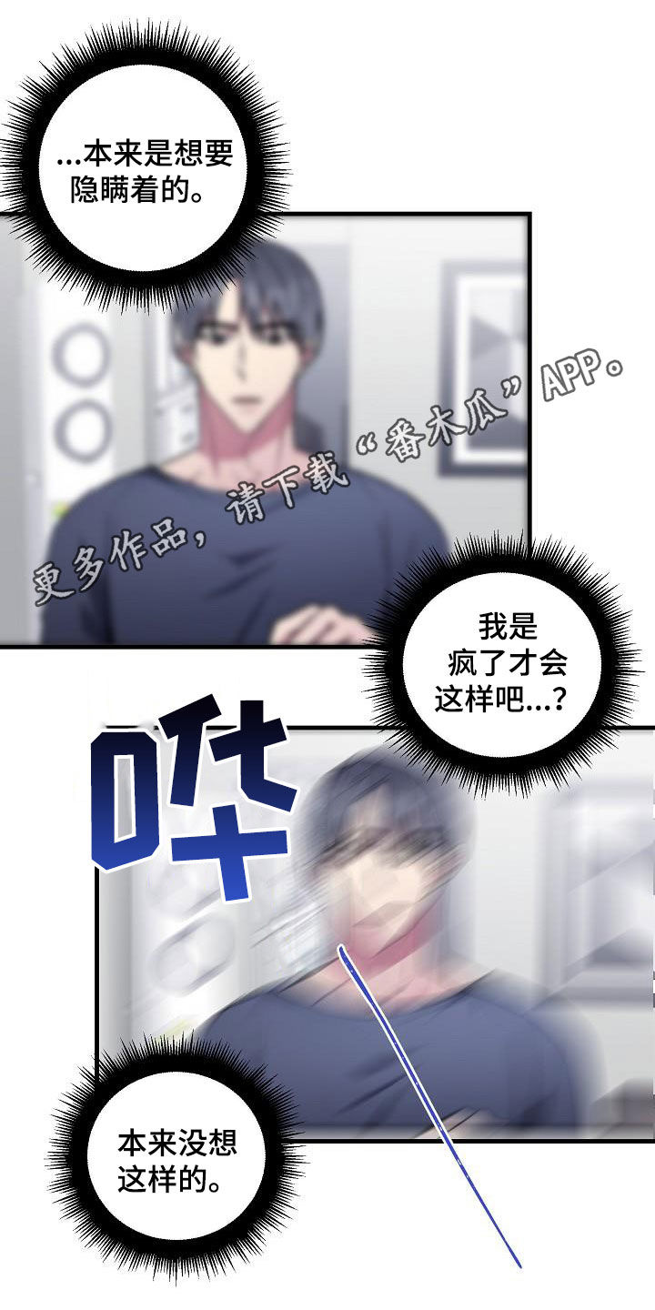 第109话0
