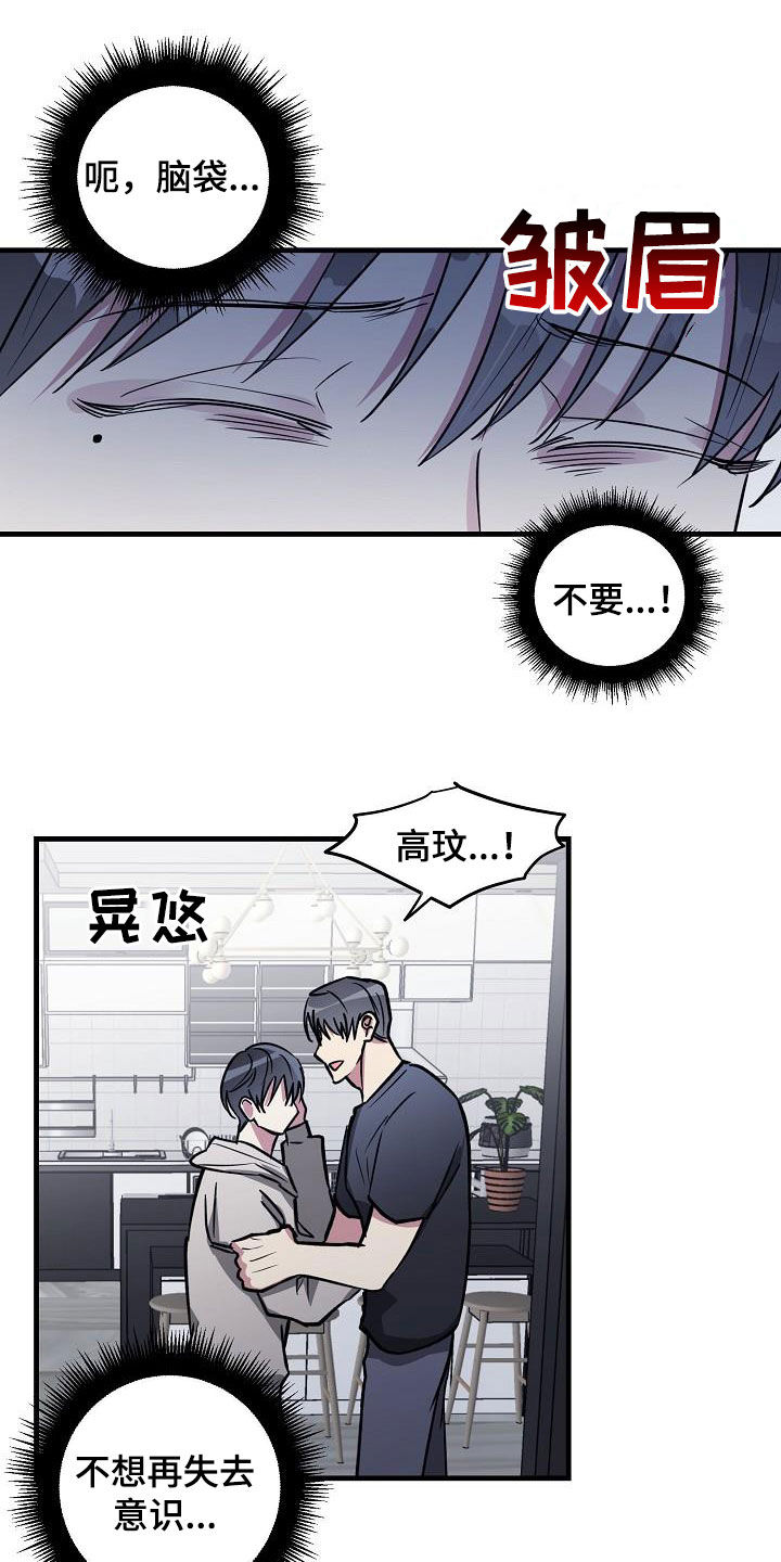第109话1