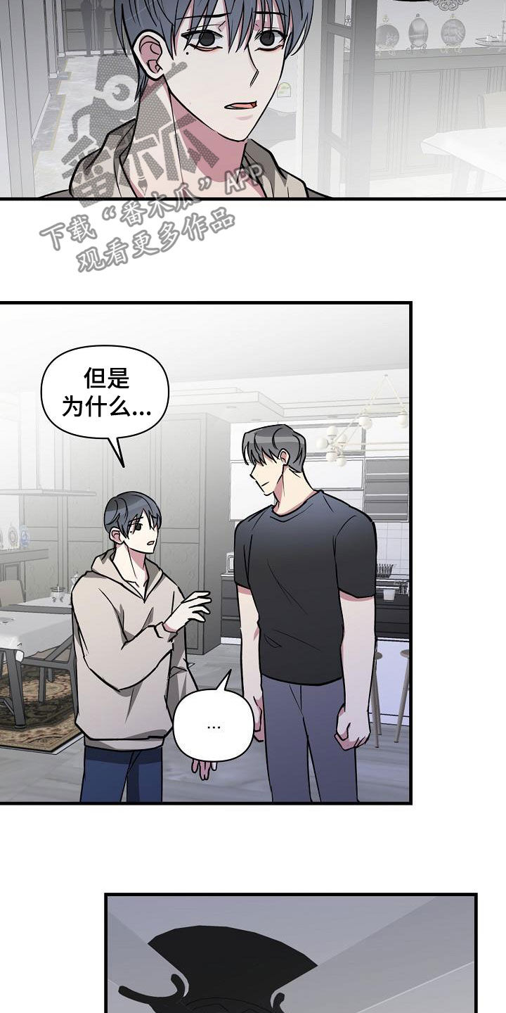 第109话11