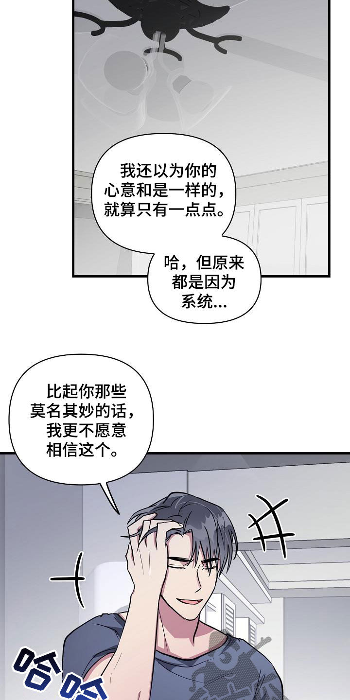 第109话12