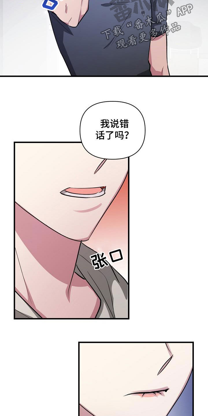 第109话13