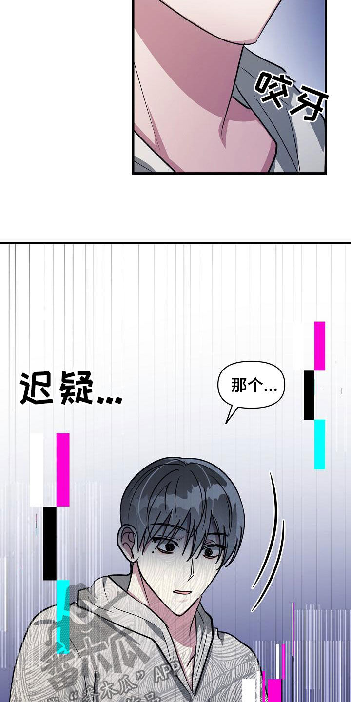 第109话14