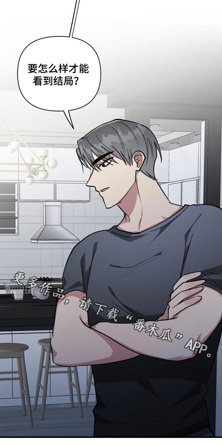 第109话16