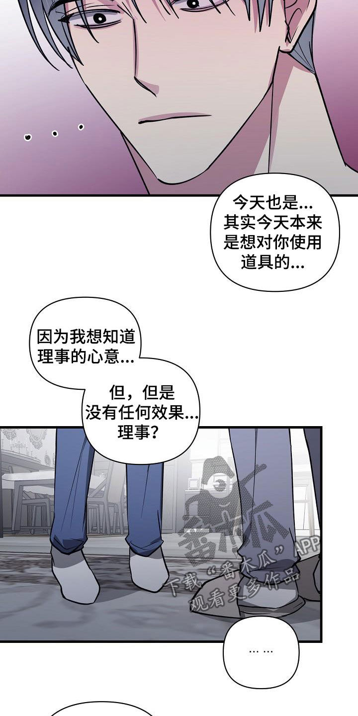 第109话4