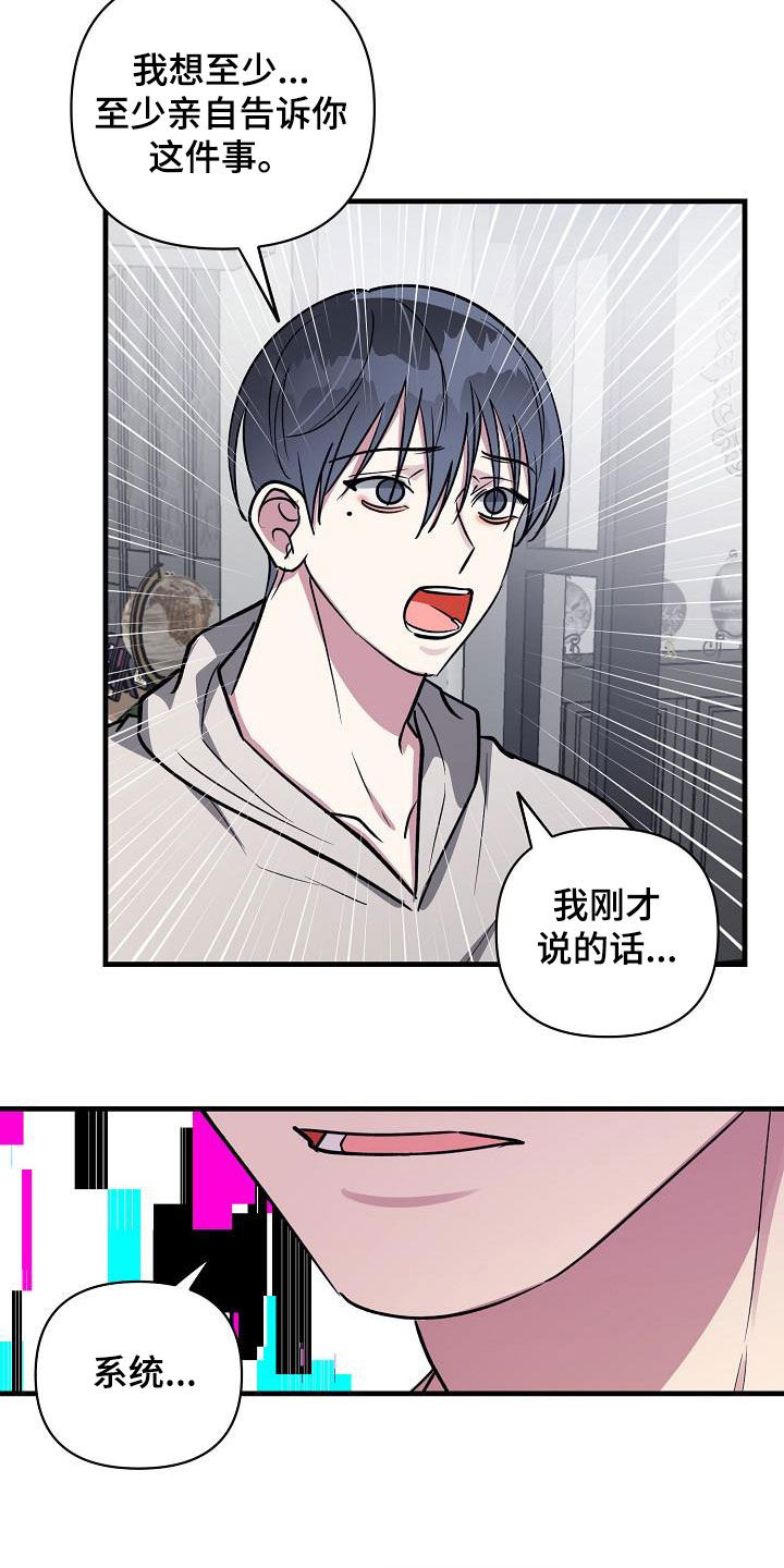 第109话5
